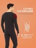 清仓库不退换 拇指白~T”秋冬季火山岩四面弹保暖秋裤厚款 商品缩略图3