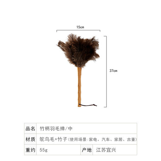 【多样屋专柜】多样屋鸡毛掸子除尘家用扫灰静电家务床刷子打扫清理床上 商品图8