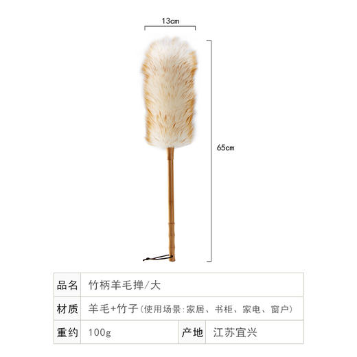 【多样屋专柜】多样屋鸡毛掸子除尘家用扫灰静电家务床刷子打扫清理床上 商品图7