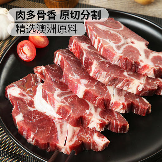 MM 山姆 澳洲牛肉汤骨 2kg 商品图2