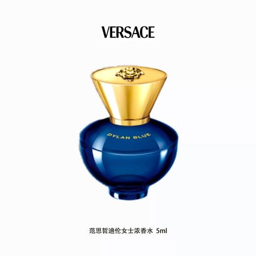 【门店直发】范思哲香水小样5ml无喷头水晶系列爱神女士Q版 商品图1