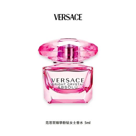 【门店直发】范思哲香水小样5ml无喷头水晶系列爱神女士Q版 商品图5