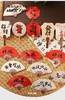国潮风扇形扇子卡片 商品缩略图1
