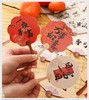 国潮风扇形扇子卡片 商品缩略图2