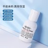 【门店直发】科颜氏高保湿精华爽肤柔肤水40ml干皮补水保湿滋润中小样 商品缩略图3
