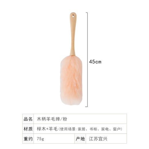 【多样屋专柜】多样屋鸡毛掸子除尘家用扫灰静电家务床刷子打扫清理床上 商品图10