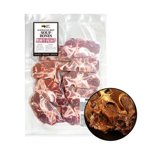 MM 山姆 澳洲牛肉汤骨 2kg 商品图1