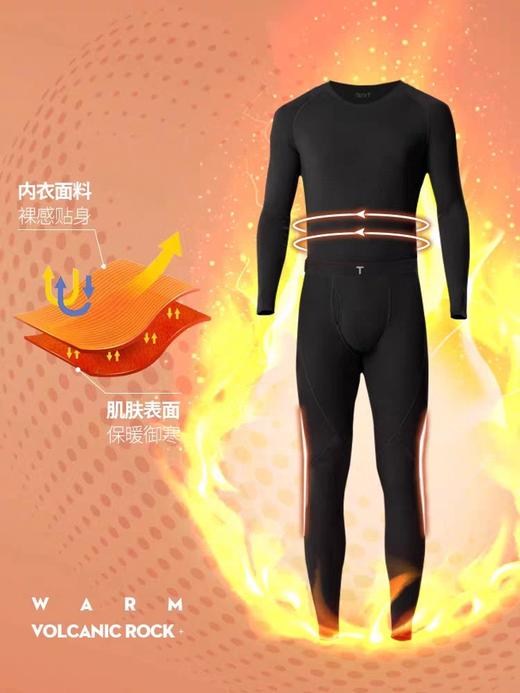 清仓库不退换 拇指白~T”秋冬季火山岩四面弹保暖秋裤厚款 商品图4