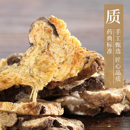 苍术 康美中药饮片 独立小包装 商品图2