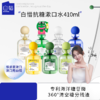 【白惜漱口水全系列）Ecoobix 白惜抗糖漱口水瓶装条装 商品缩略图0