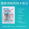 桑白皮 康美中药饮片 独立小包装10g起 商品缩略图4