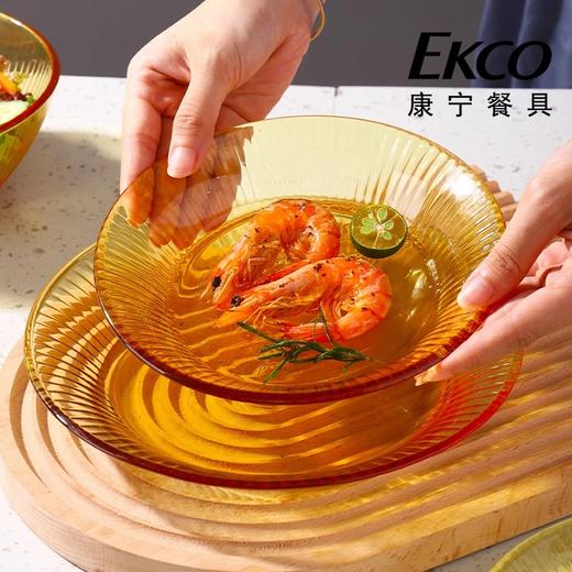 康宁琥珀玻璃餐具套装饭碗面碗汤碗玻璃碗耐高温沙拉碗碟套装家用康宁晶致系列餐具4件组（4浅盘）（4饭碗） 商品图5