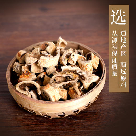 桑白皮 康美中药饮片 独立小包装10g起 商品图1