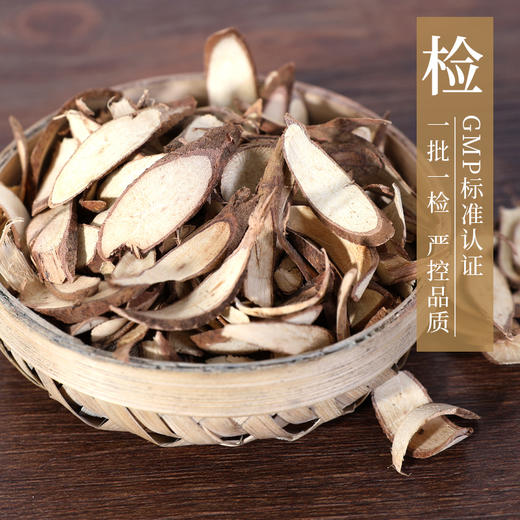 千斤拔 康美中药饮片 独立小包装 商品图3