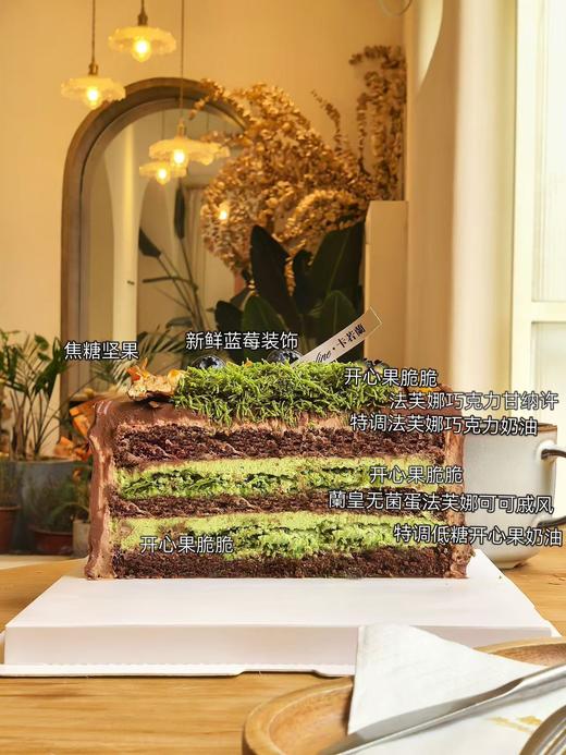 4寸奶油蛋糕/迪拜巧克力 商品图1