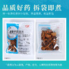 蜜桑白皮 康美中药饮片 独立小包装10g起 商品缩略图6