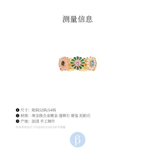 订购8周到｜Tityaravy-SAI7-花环 戒指［法国设计师］ 商品图3