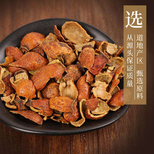 金樱子肉 康美中药饮片 独立小包装 商品图1