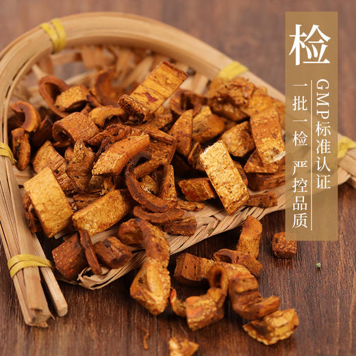 蜜桑白皮 康美中药饮片 独立小包装10g起 商品图4