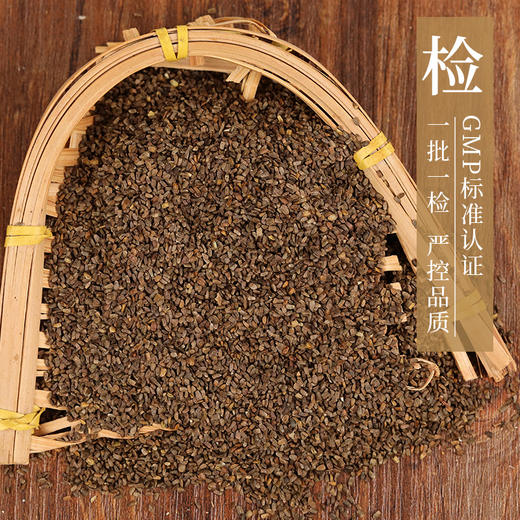 炒茺蔚子 康美中药饮片 独立小包装 商品图2