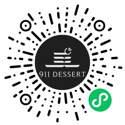 扫码查看911 DESSERT店铺案例