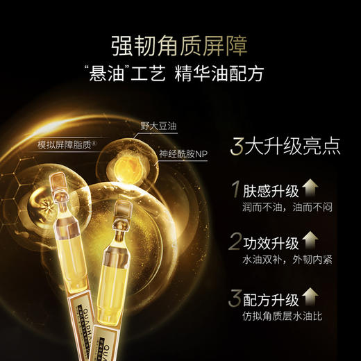 夸迪次抛精华30ml 商品图3