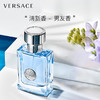 【航免仓】VERSACE范思哲同名经典男士淡香水100ml 商品缩略图2