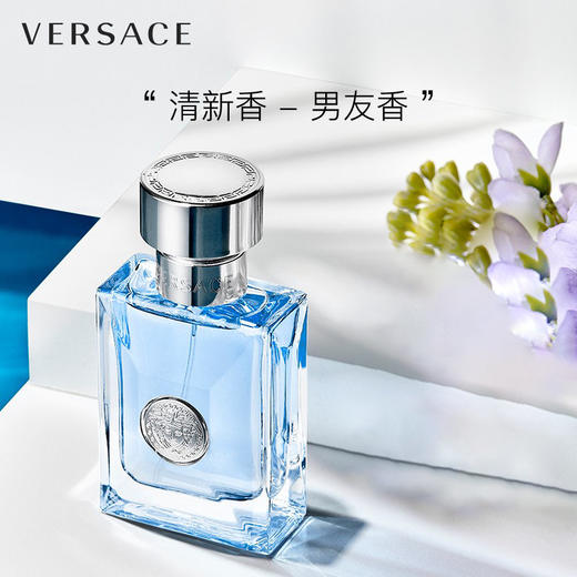 【航免仓】VERSACE范思哲同名经典男士淡香水100ml 商品图2