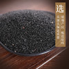 青葙子 康美中药饮片 独立小包装10g起 商品缩略图1