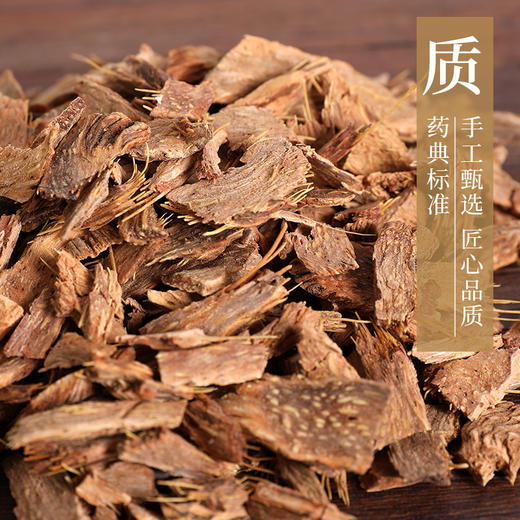 千年健 康美中药饮片 独立小包装 商品图2