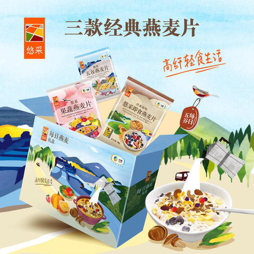 中粮悠采每日燕麦礼盒900g 商品图0