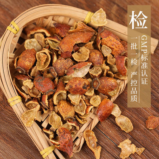 金樱子肉 康美中药饮片 独立小包装 商品图3