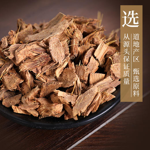 千年健 康美中药饮片 独立小包装 商品图1