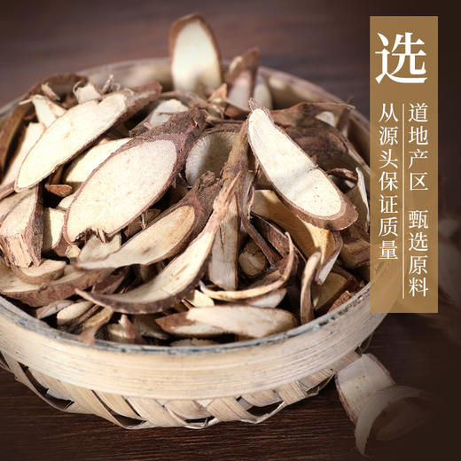 千斤拔 康美中药饮片 独立小包装 商品图1