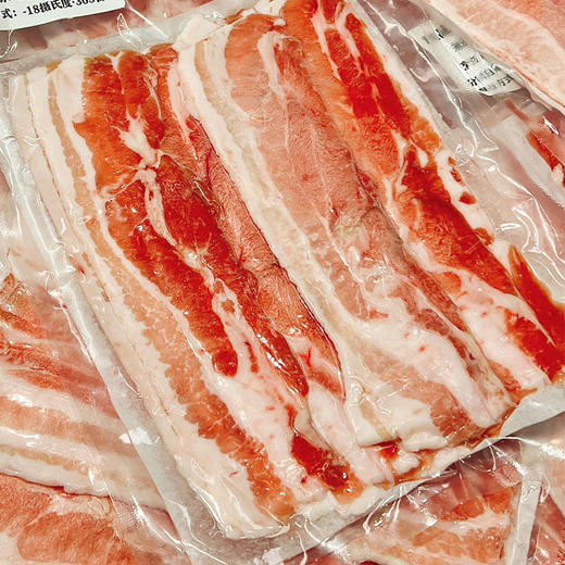 精品黑毛土猪五花肉250g 商品图0