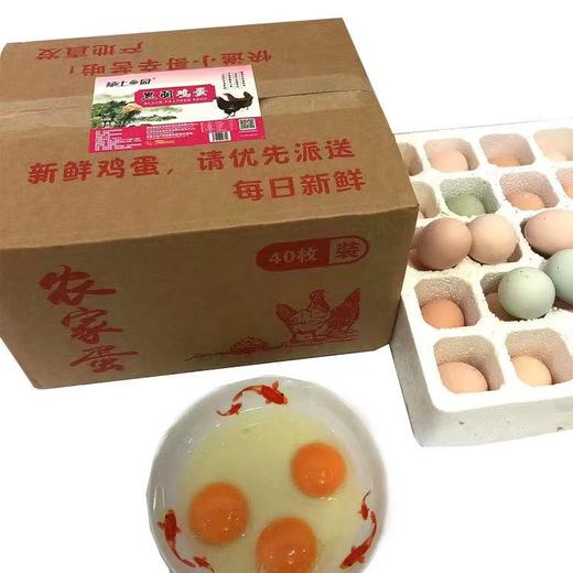 【严选】 绿无忧黑羽土鸡蛋30枚装/40枚装    （厂家直发） 商品图3