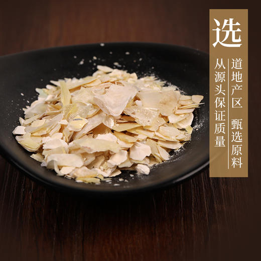 珍珠母 康美中药饮片 独立小包装 10g起 商品图1