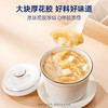 【限时特惠】官栈即食营养药食同源配方滋补即食花胶羹（150g/碗） 商品缩略图3