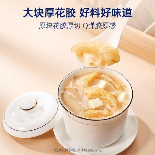 【限时特惠】官栈即食营养药食同源配方滋补即食花胶羹（150g/碗） 商品图3