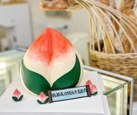 复古恶搞：寿桃蛋糕，提前48小时以上预定