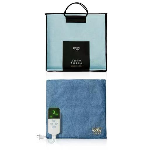 羽心堂 升级款藏红花野陈艾绒坐灸座垫 艾草热敷电热坐垫【送随机茶包*2】[福利品] 商品图0