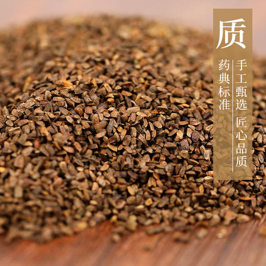 炒茺蔚子 康美中药饮片 独立小包装 商品图1