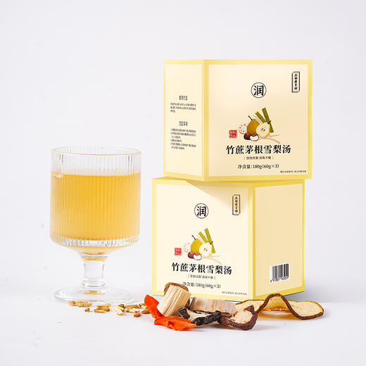 正安国货·竹蔗茅根雪梨（汤料） 商品图4