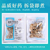 桑白皮 康美中药饮片 独立小包装10g起 商品缩略图5