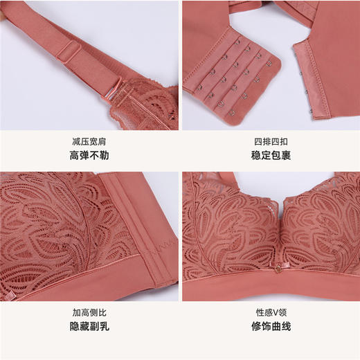 都市丽人内衣聚拢升杯树脂胶圈蕾丝中厚文胸LB11X9 商品图5