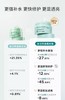 复活草面膜175g 商品缩略图1