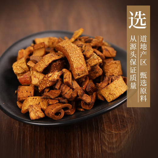 蜜桑白皮 康美中药饮片 独立小包装10g起 商品图2