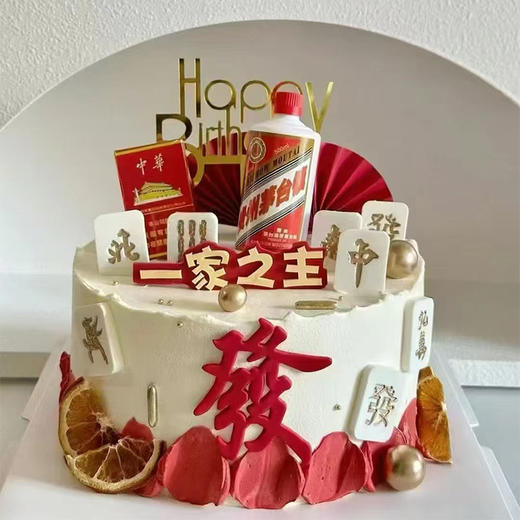 一家之主 商品图0