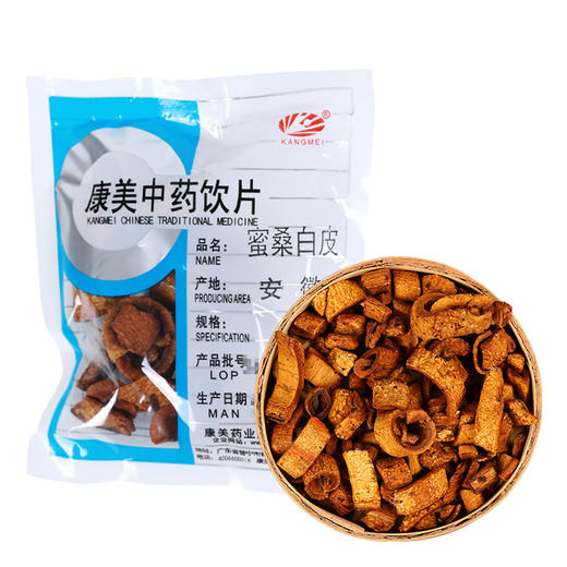 蜜桑白皮 康美中药饮片 独立小包装10g起 商品图1