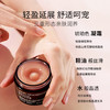 毛戈平黑霜50g 商品缩略图1
